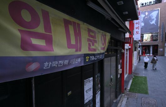 헤럴드경제