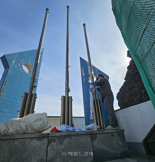 헤럴드경제