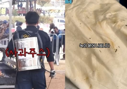 헤럴드경제
