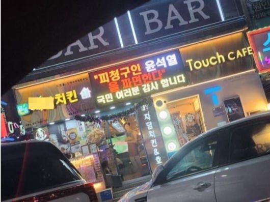 헤럴드경제
