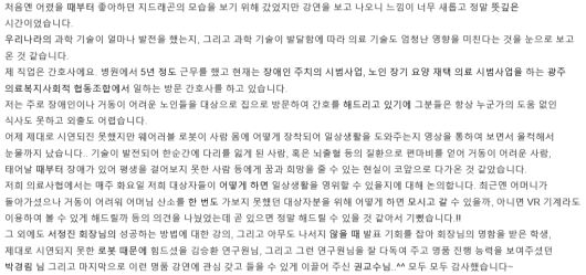 헤럴드경제