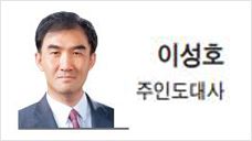 헤럴드경제