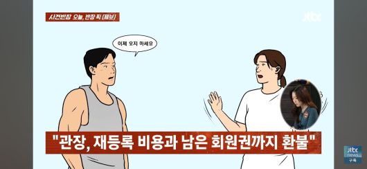 헤럴드경제