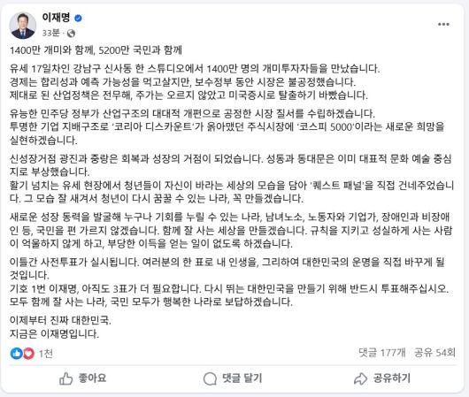 헤럴드경제