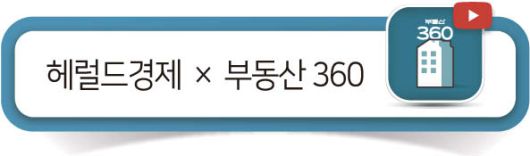 헤럴드경제