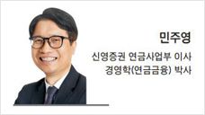 헤럴드경제