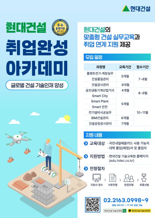 헤럴드경제