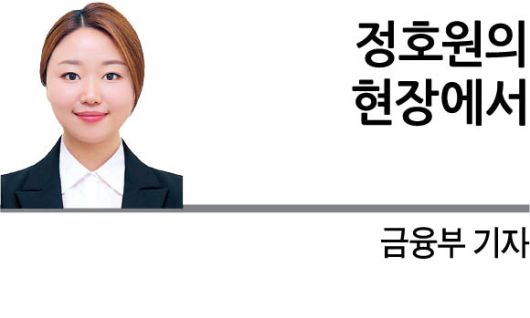 헤럴드경제