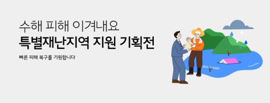 헤럴드경제