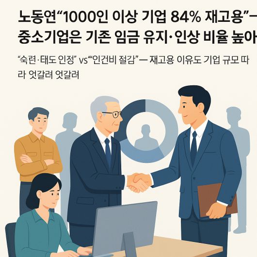 헤럴드경제