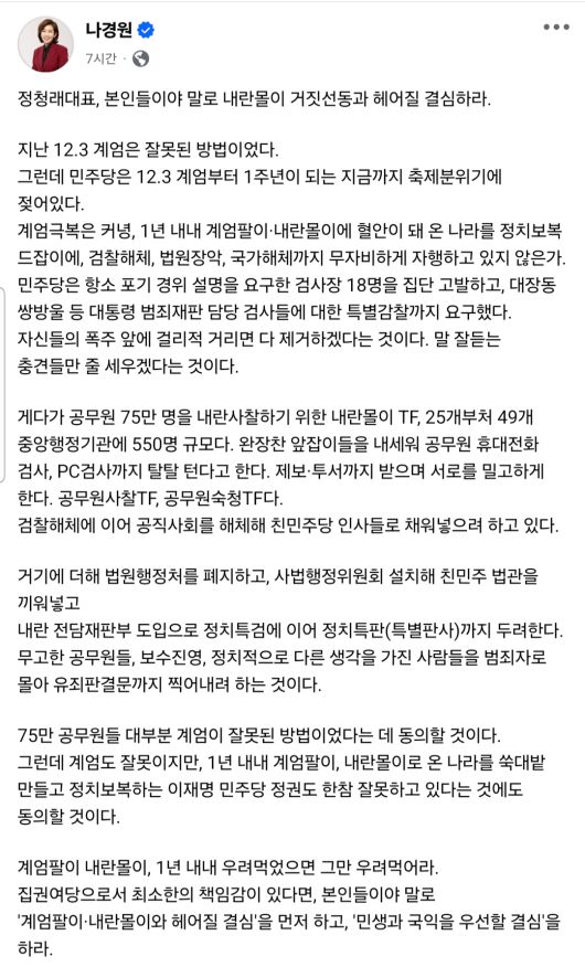 헤럴드경제