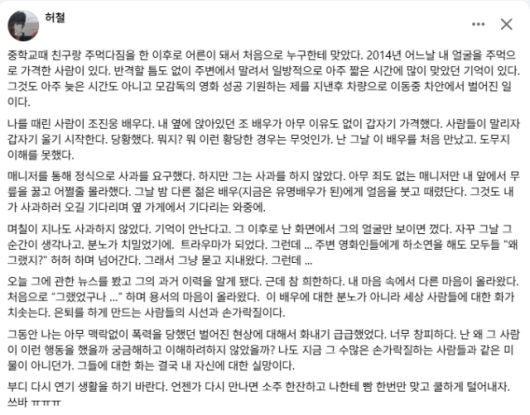 헤럴드경제