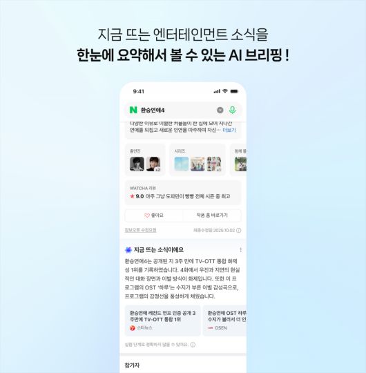 헤럴드경제