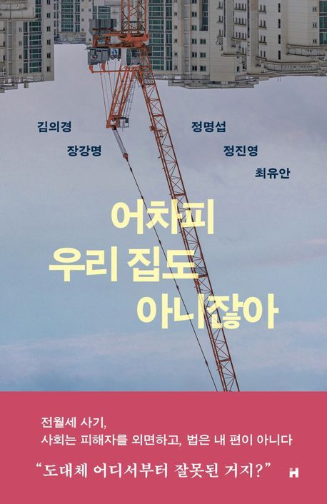 헤럴드경제