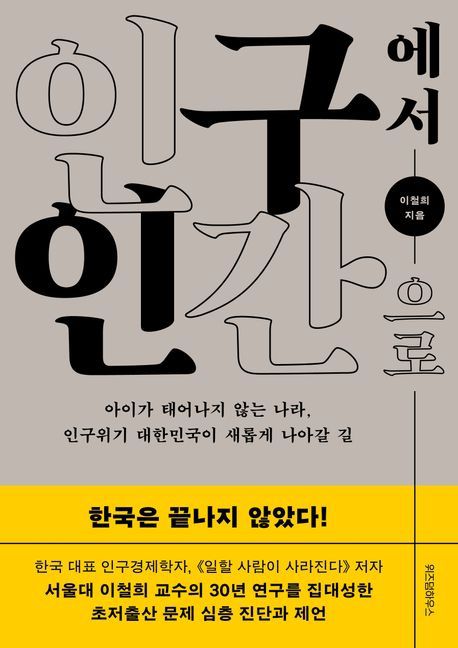 헤럴드경제