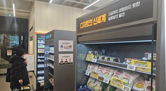 헤럴드경제