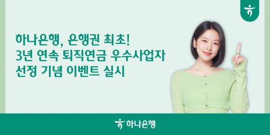 헤럴드경제