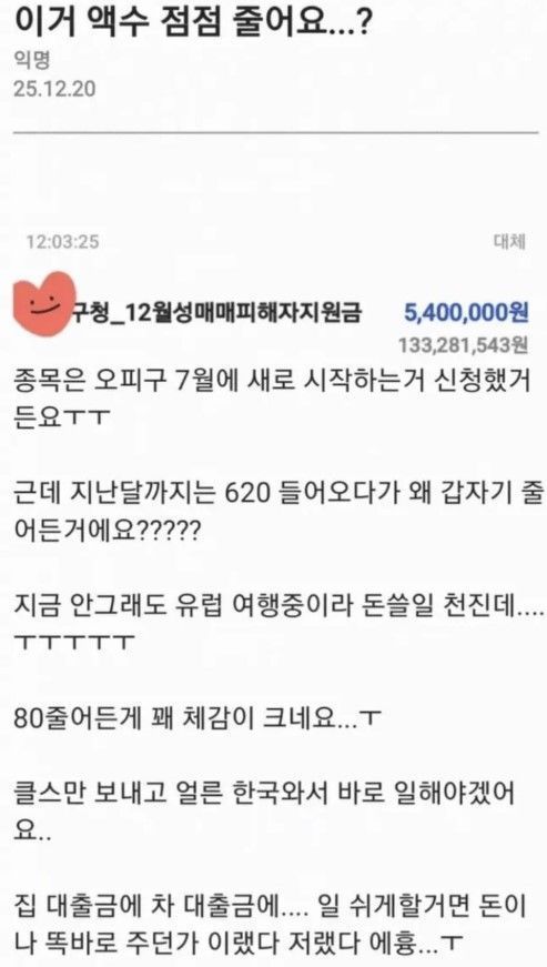 헤럴드경제