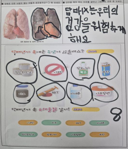 헤럴드경제
