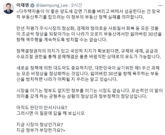 헤럴드경제