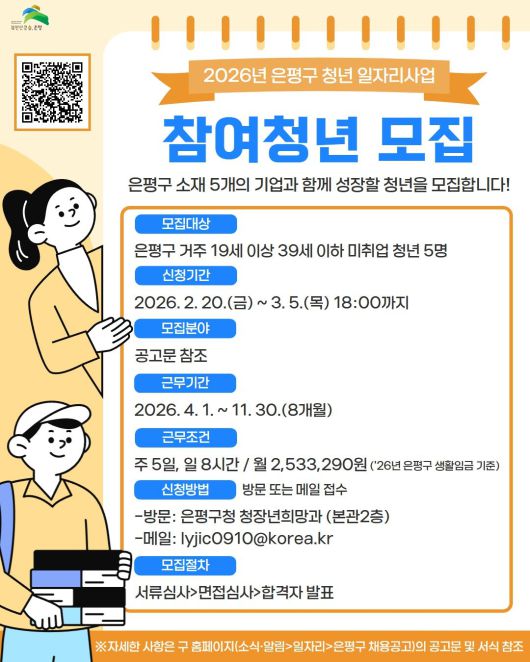 헤럴드경제