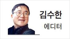 헤럴드경제