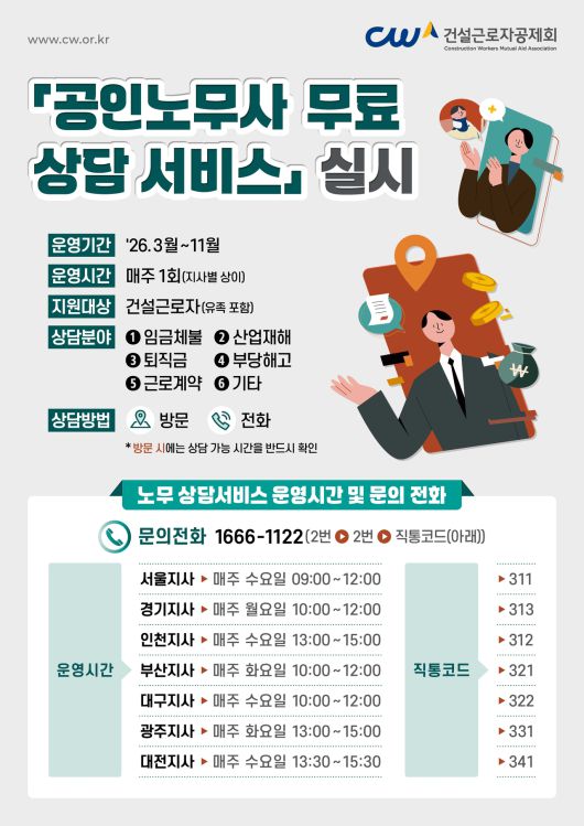 헤럴드경제