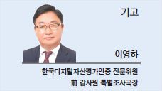헤럴드경제