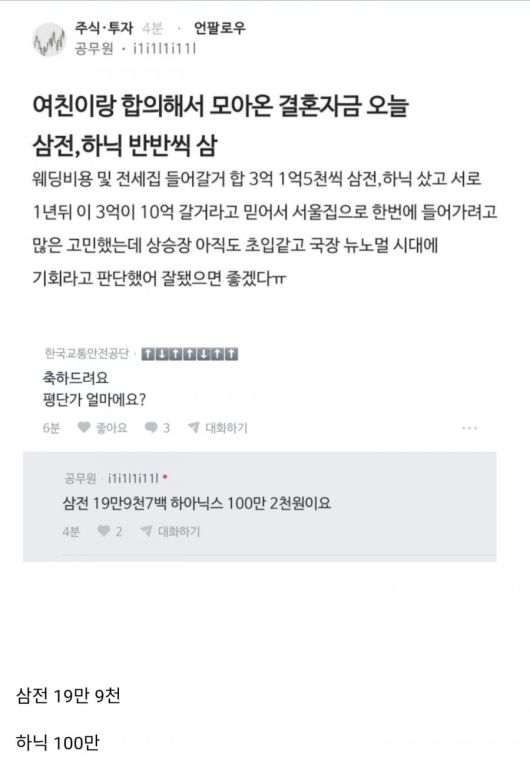 헤럴드경제