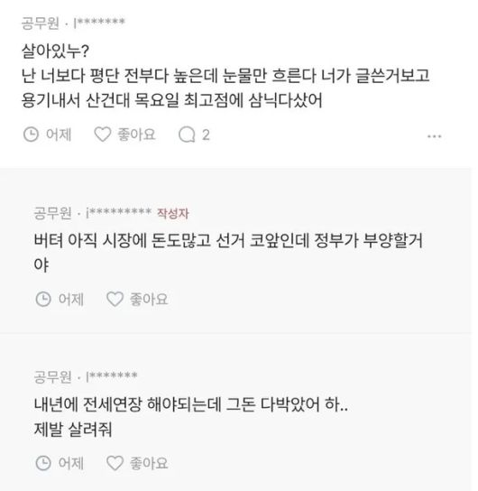 헤럴드경제