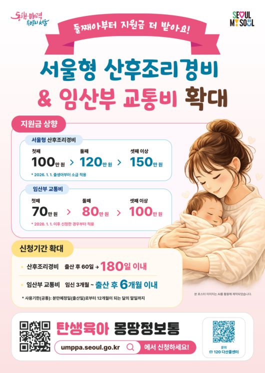 헤럴드경제