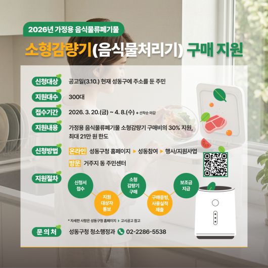 헤럴드경제
