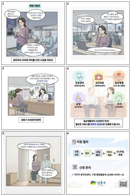 헤럴드경제