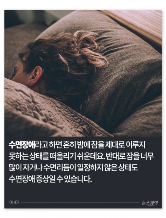 뉴스웨이