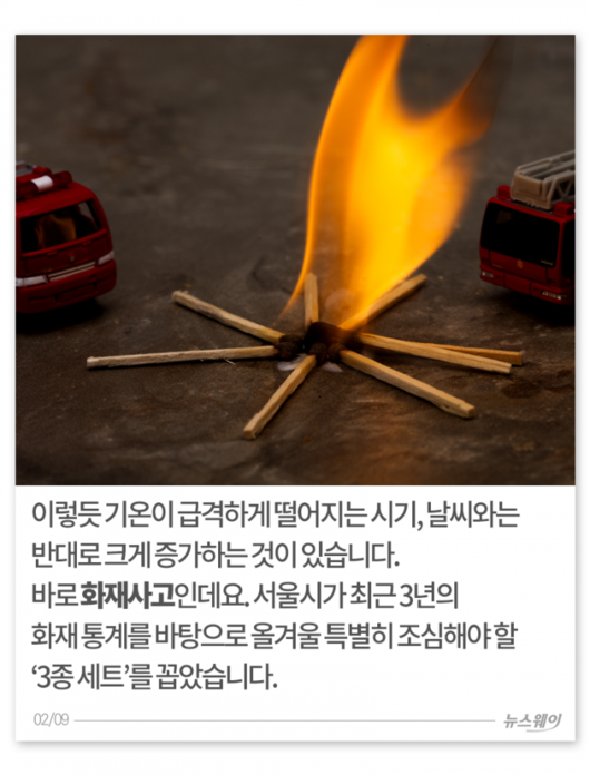 뉴스웨이