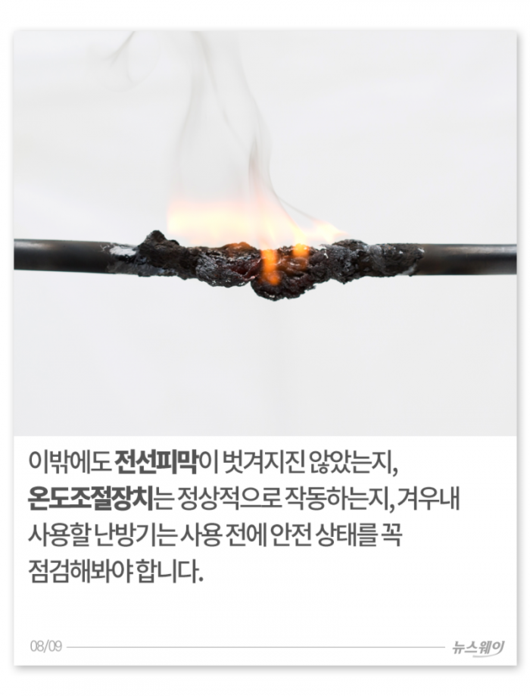 뉴스웨이