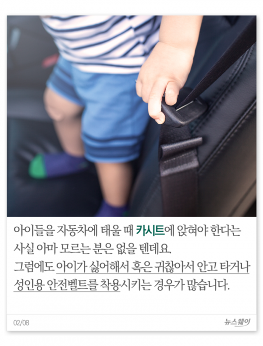 뉴스웨이