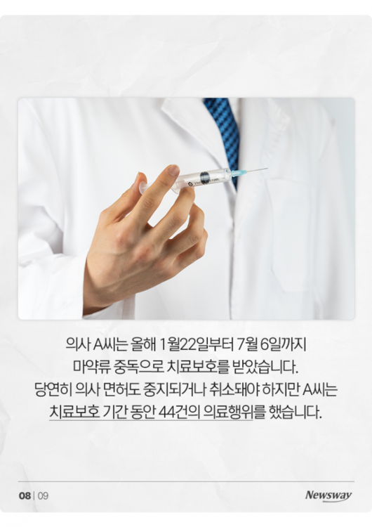 뉴스웨이