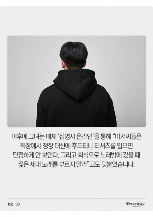 뉴스웨이