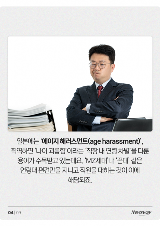 뉴스웨이