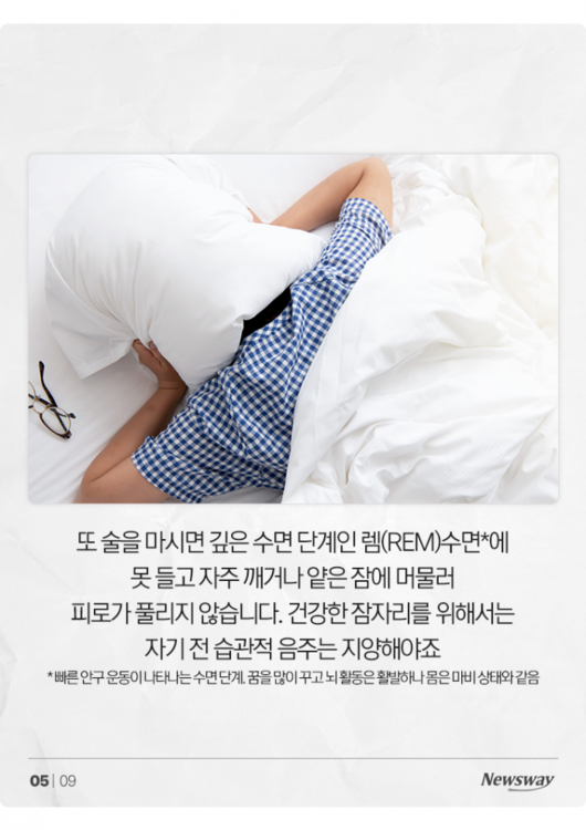 뉴스웨이