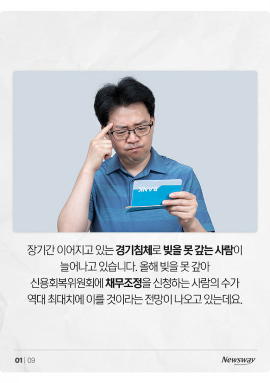 뉴스웨이