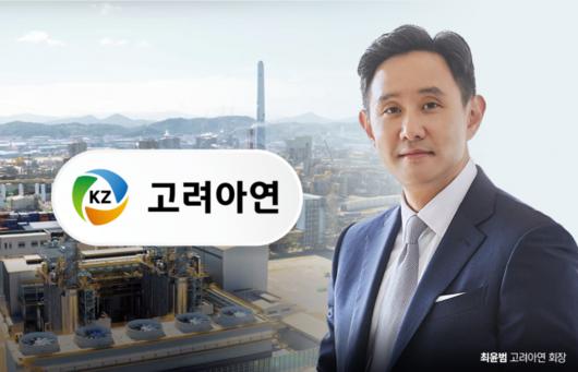 뉴스웨이