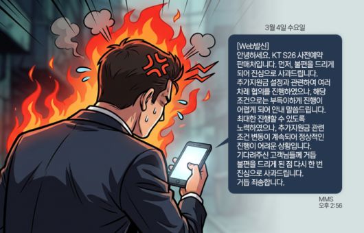 뉴스웨이