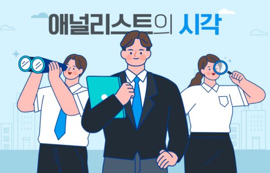 뉴스웨이