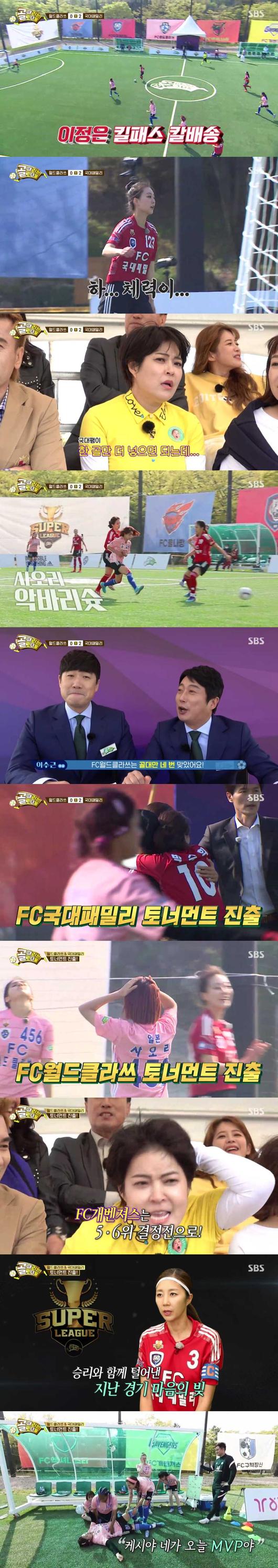 SBS연예뉴스