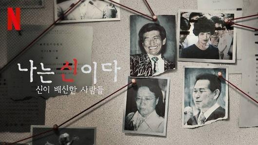 SBS연예뉴스