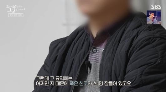 SBS연예뉴스