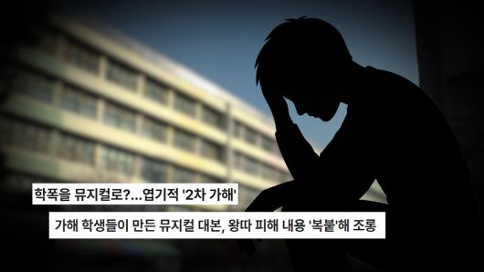 SBS연예뉴스