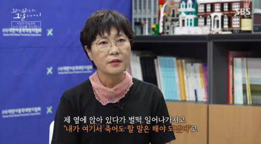 SBS연예뉴스